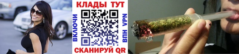 Конопля Электрогорск