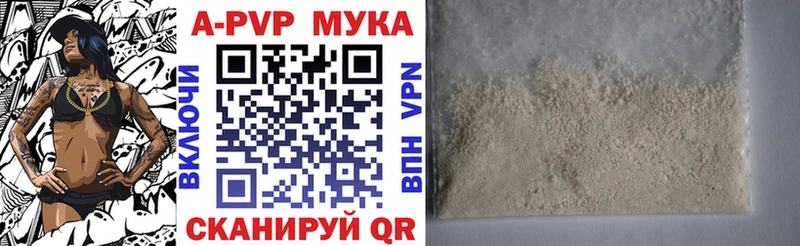 Как найти наркотики Электрогорск Канабис COCAIN Гашиш Меф мяу мяу