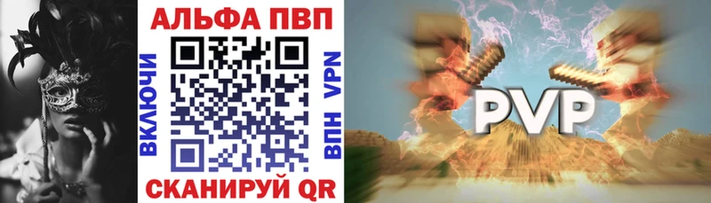 ОМГ ОМГ tor  Электрогорск  APVP кристаллы  купить  сайты 