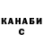 КЕТАМИН VHQ ArtBeatz