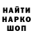 ГАШ VHQ Fox Gamas