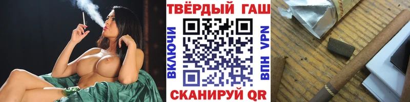 как найти наркотики  Электрогорск  blacksprut зеркало  ГАШИШ гашик 