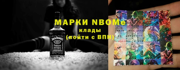 меф Бронницы