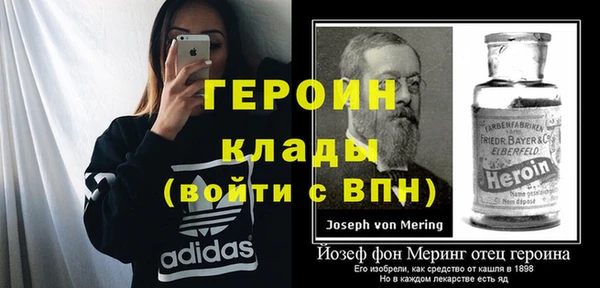 первитин Горняк