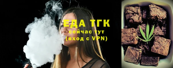 ешки Бугульма