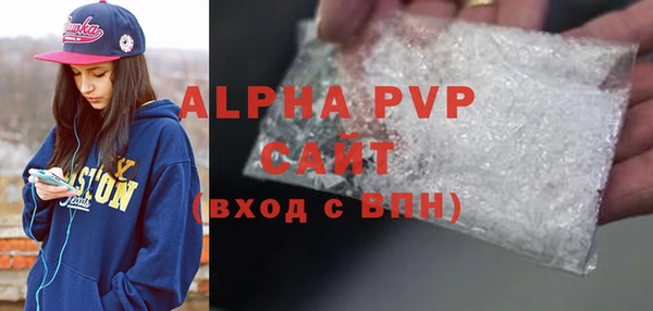 мет Усинск