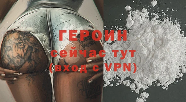 первитин Горняк