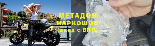 стафф Горно-Алтайск
