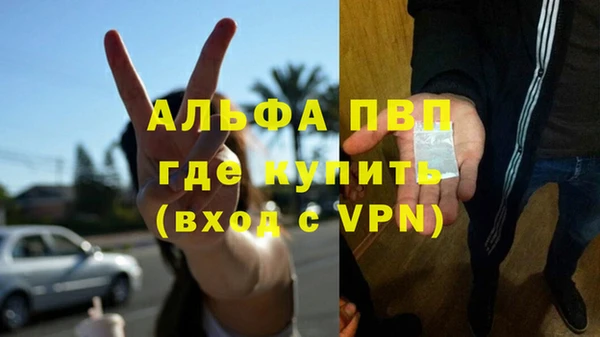 первитин Горняк