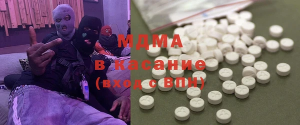 меф Бронницы