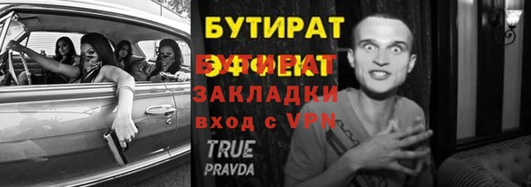 гашиш Горнозаводск