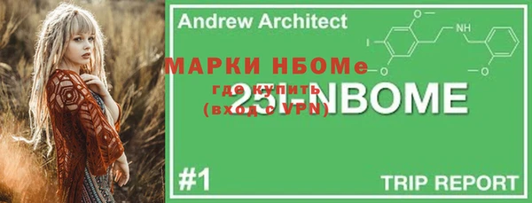 меф Бронницы