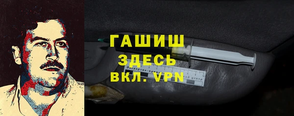 стафф Горно-Алтайск