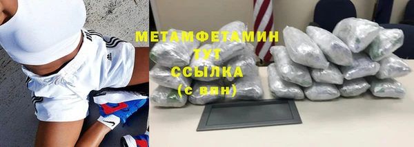 гашиш Горнозаводск