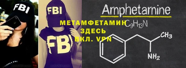 кристаллы Богородицк
