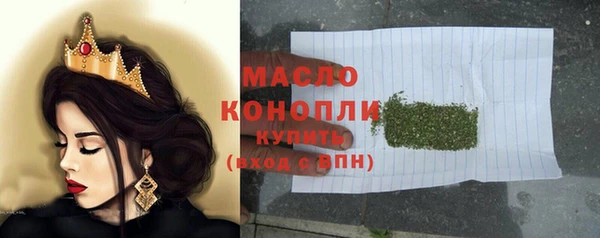 ешки Бугульма