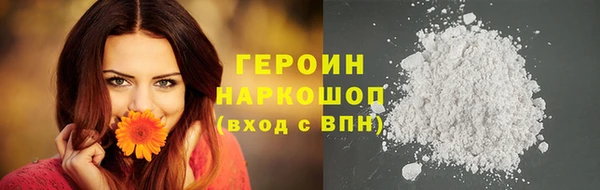 стафф Горно-Алтайск