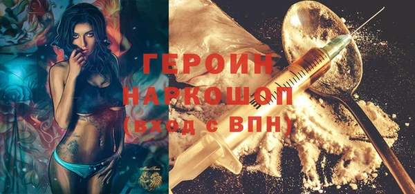 ешки Бугульма