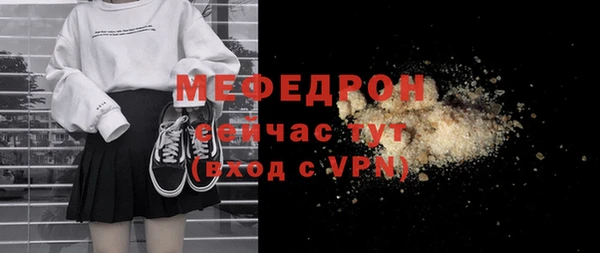 первитин Горняк