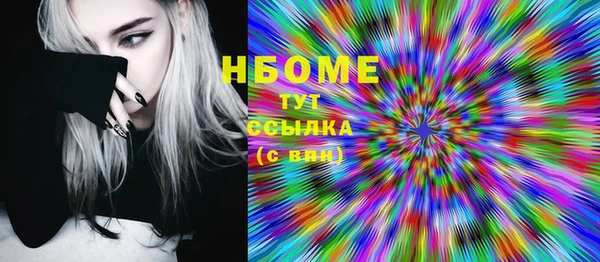 стафф Горно-Алтайск