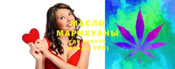 меф Бронницы