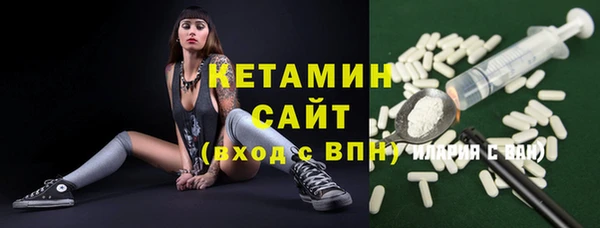 меф Бронницы