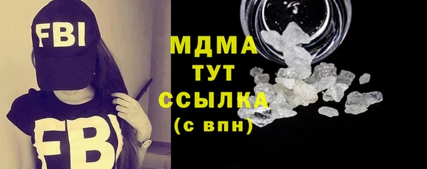 первитин Горняк