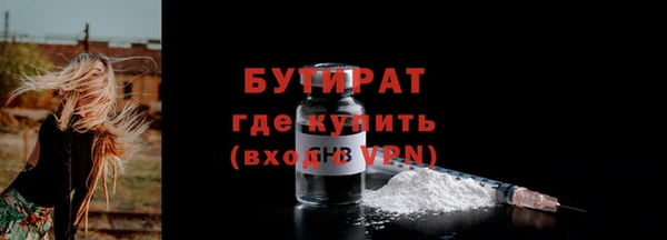 ешки Бугульма