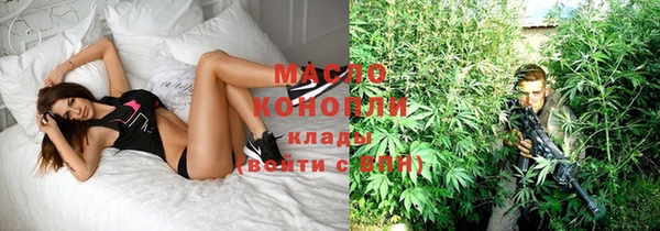 метамфетамин Усмань