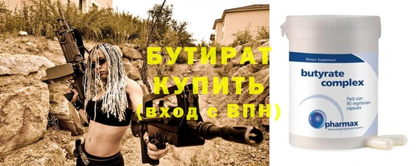шишки Бородино