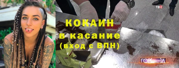ешки Бугульма