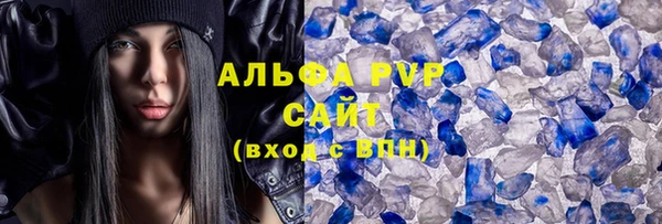 СК Усолье-Сибирское