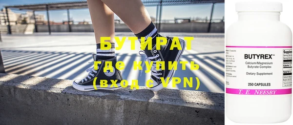 меф Бронницы