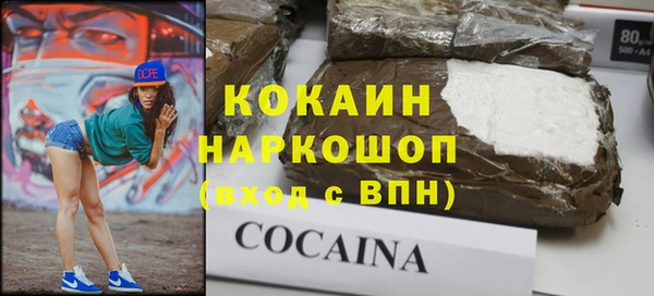 ешки Бугульма
