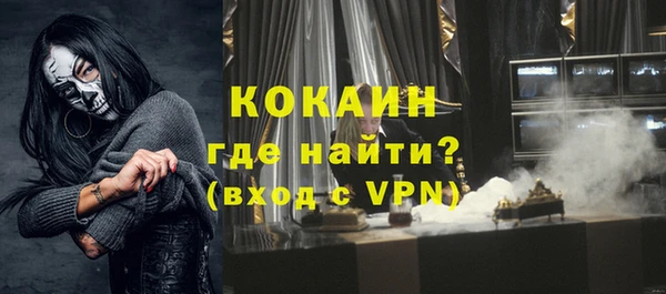 первитин Горняк