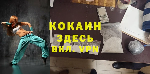 меф Бронницы