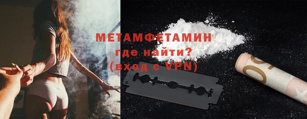 гашиш Горнозаводск