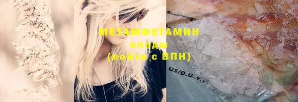 стафф Горно-Алтайск