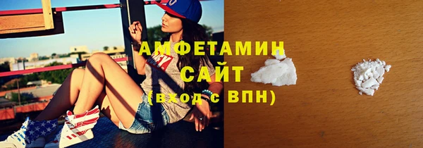 первитин Горняк