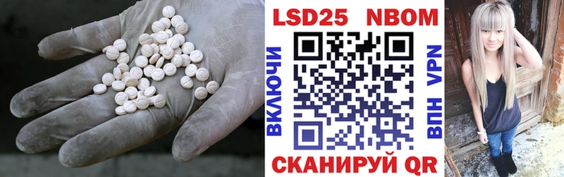 Лсд 25 экстази кислота  наркошоп  Электрогорск 