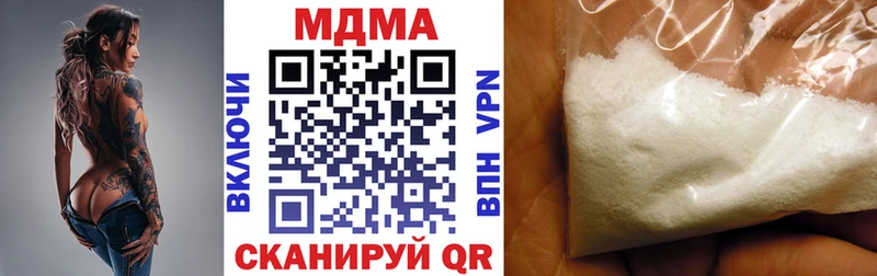 MDMA кристаллы  купить закладку  Электрогорск 