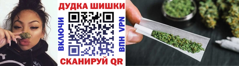 Каннабис VHQ  мега ТОР  Электрогорск 